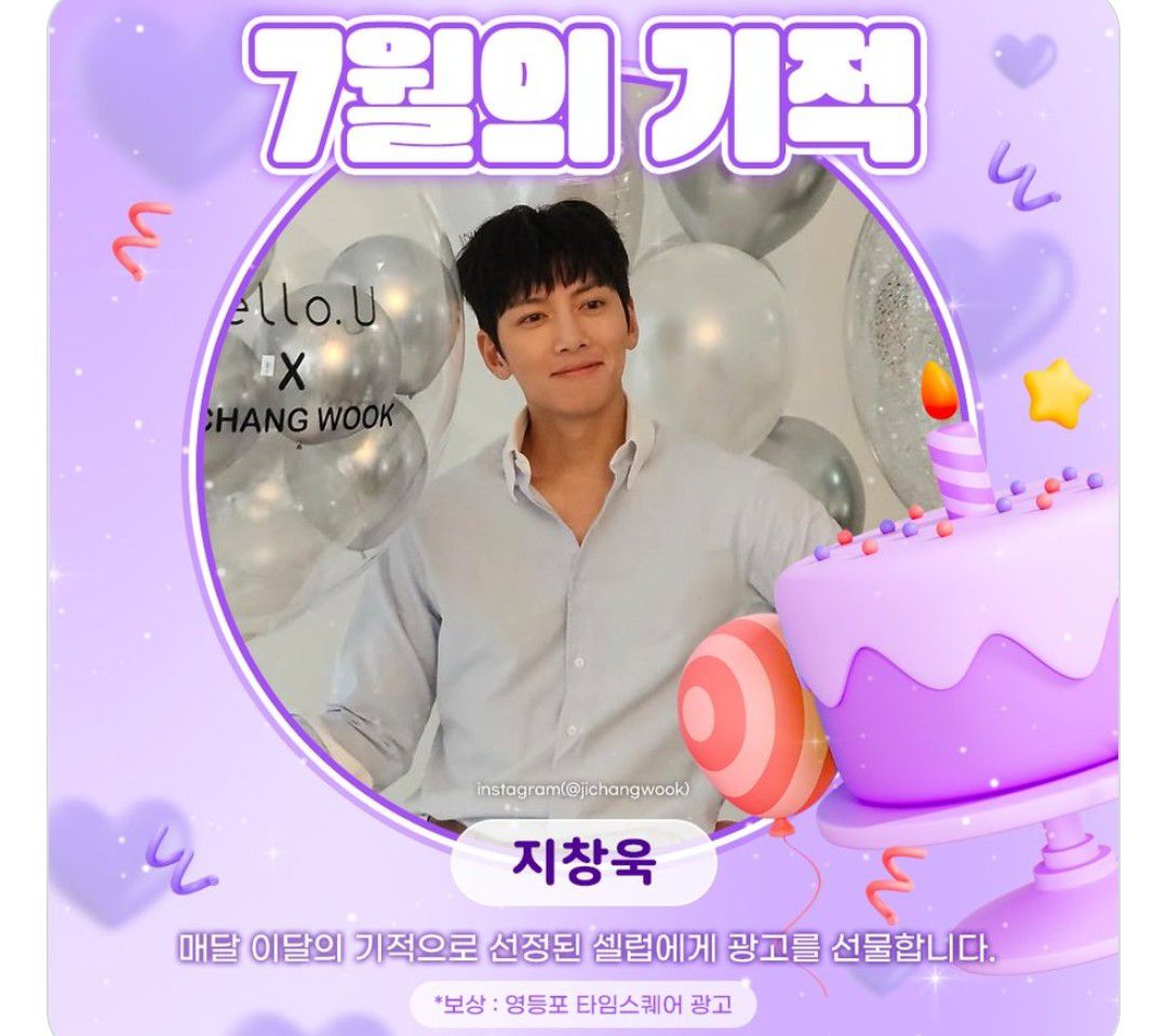 Latest photo of Ji Changwook