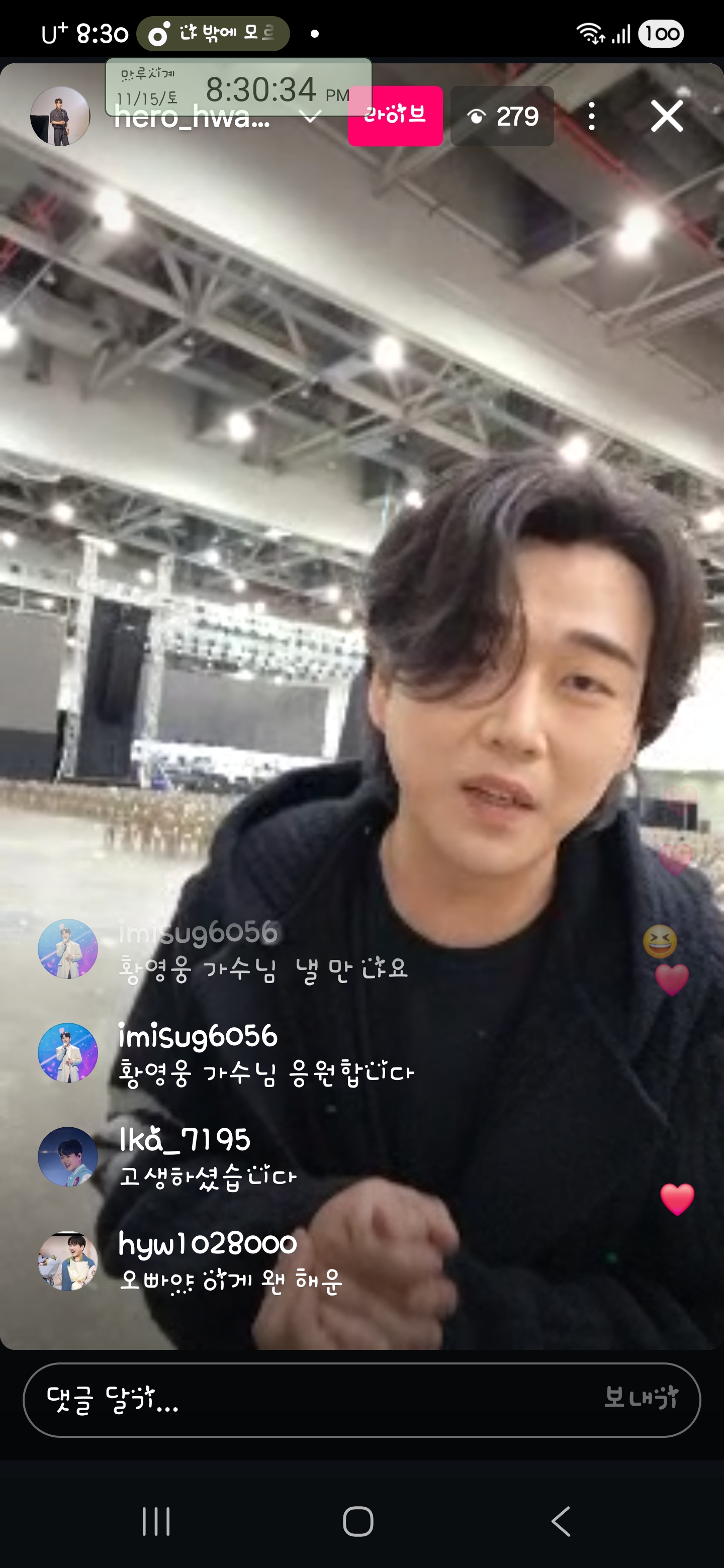 Hwang Youngwoong background image recommended by Choeaedol Celeb fandom