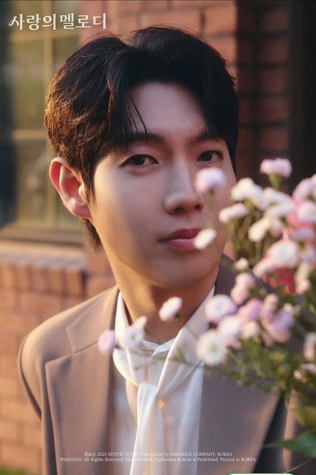 Latest photo of Son Taejin