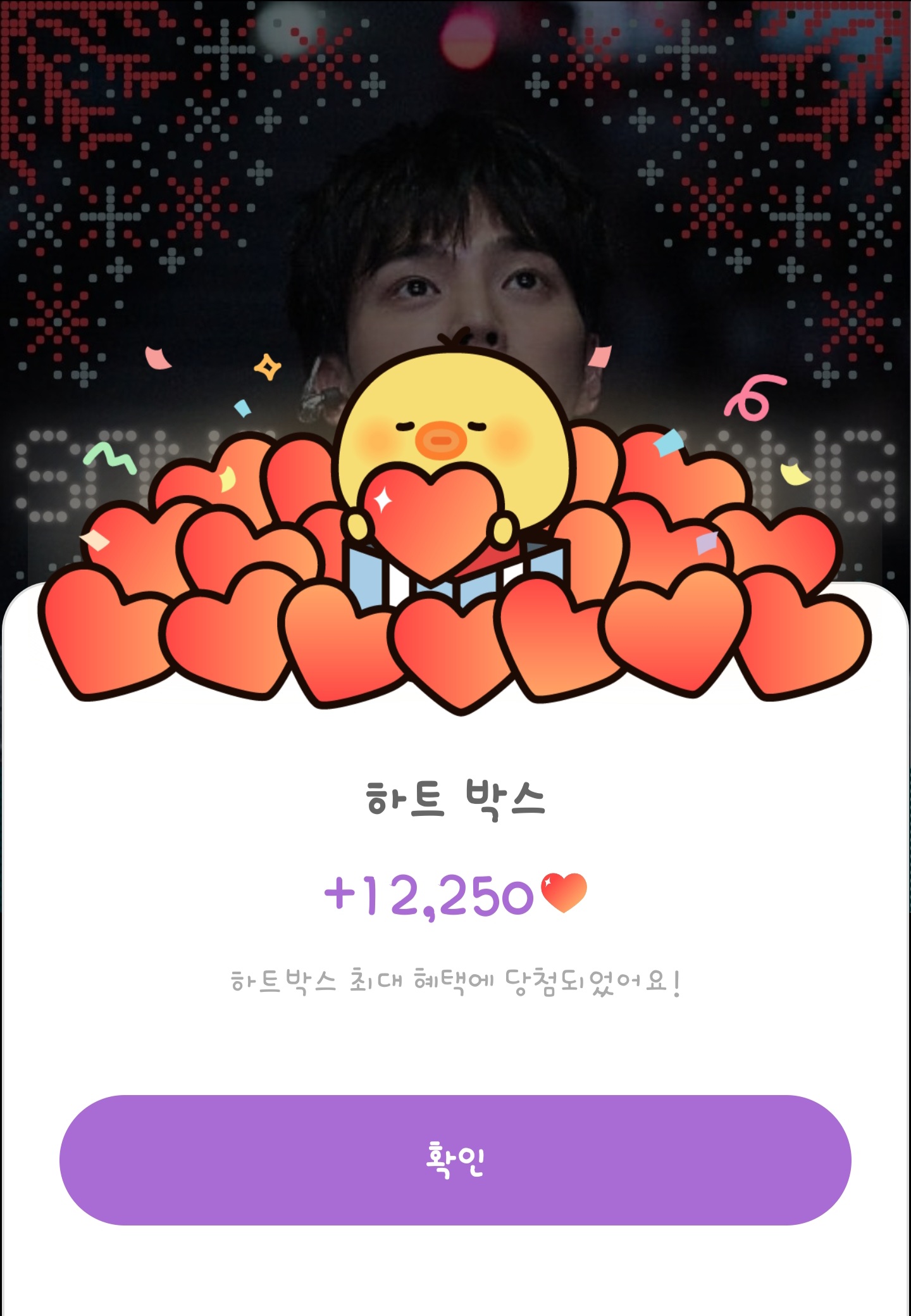 Recent activity shot of Song Kang