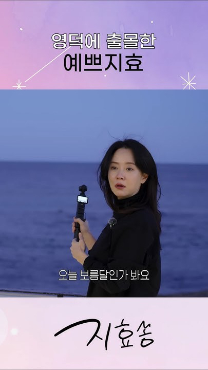 Recent activity shot of Song Jihyo