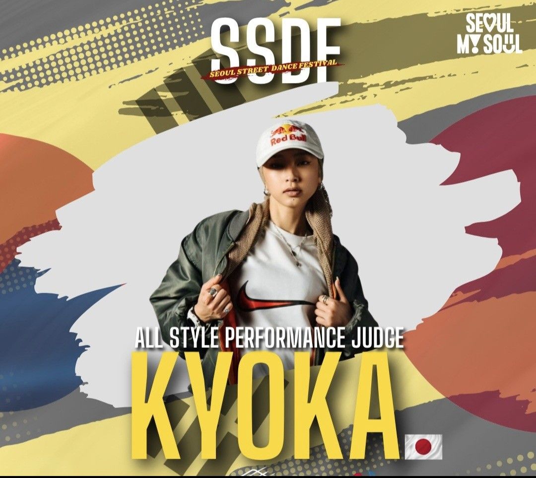 Behind-the-scenes cut of KYOKA