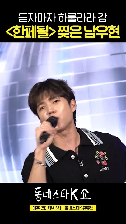 Nam Woohyun background image recommended by Choeaedol Celeb fandom