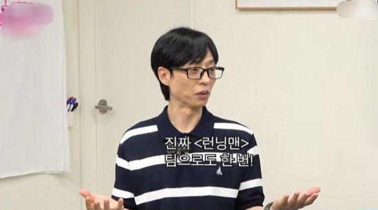 粉丝拍下的刘在锡瞬间