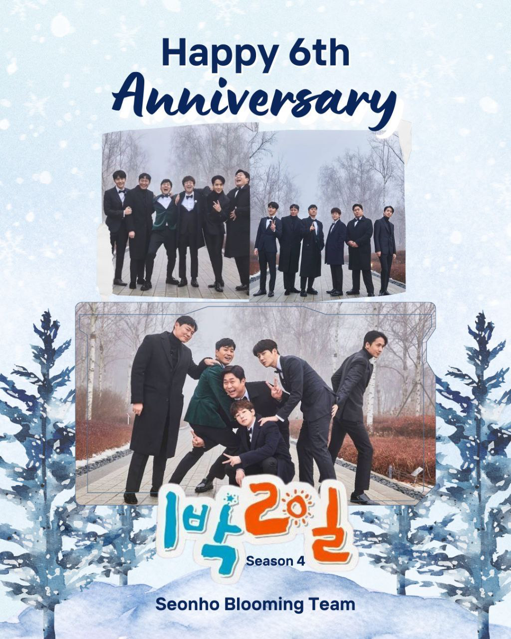 Recent activity shot of Kim Seonho