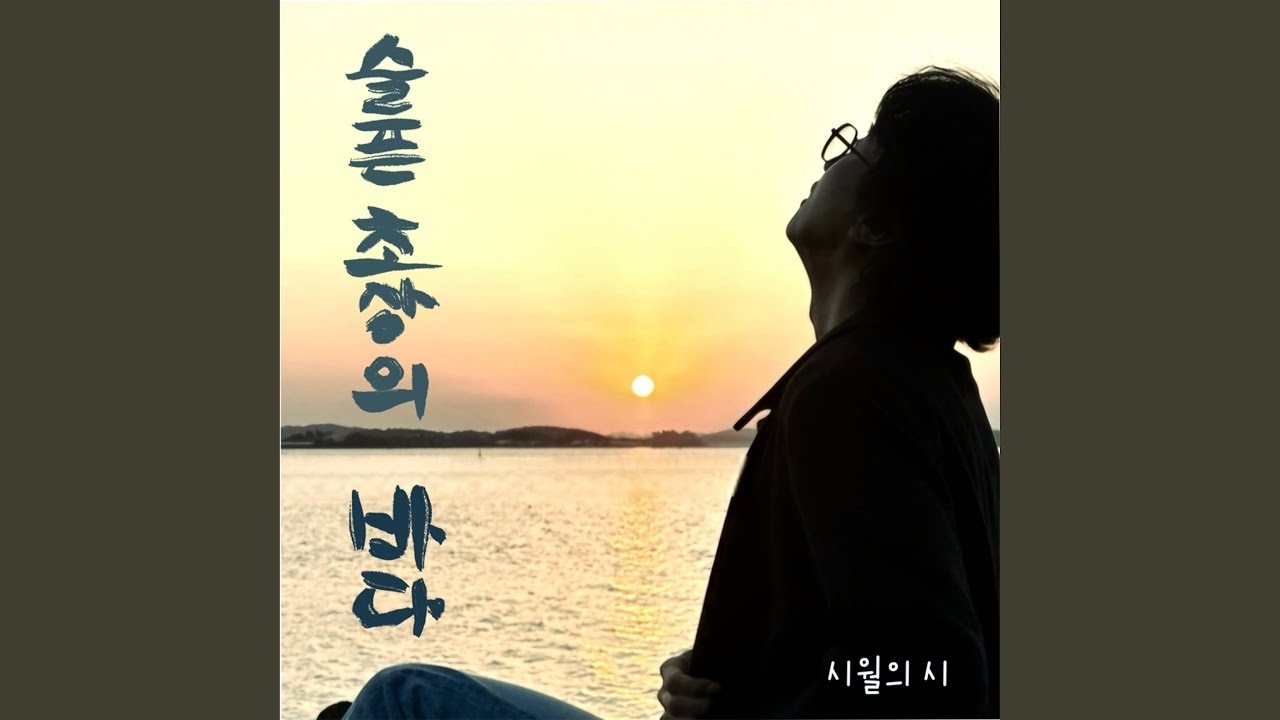 Latest photo of Bak Changgeun