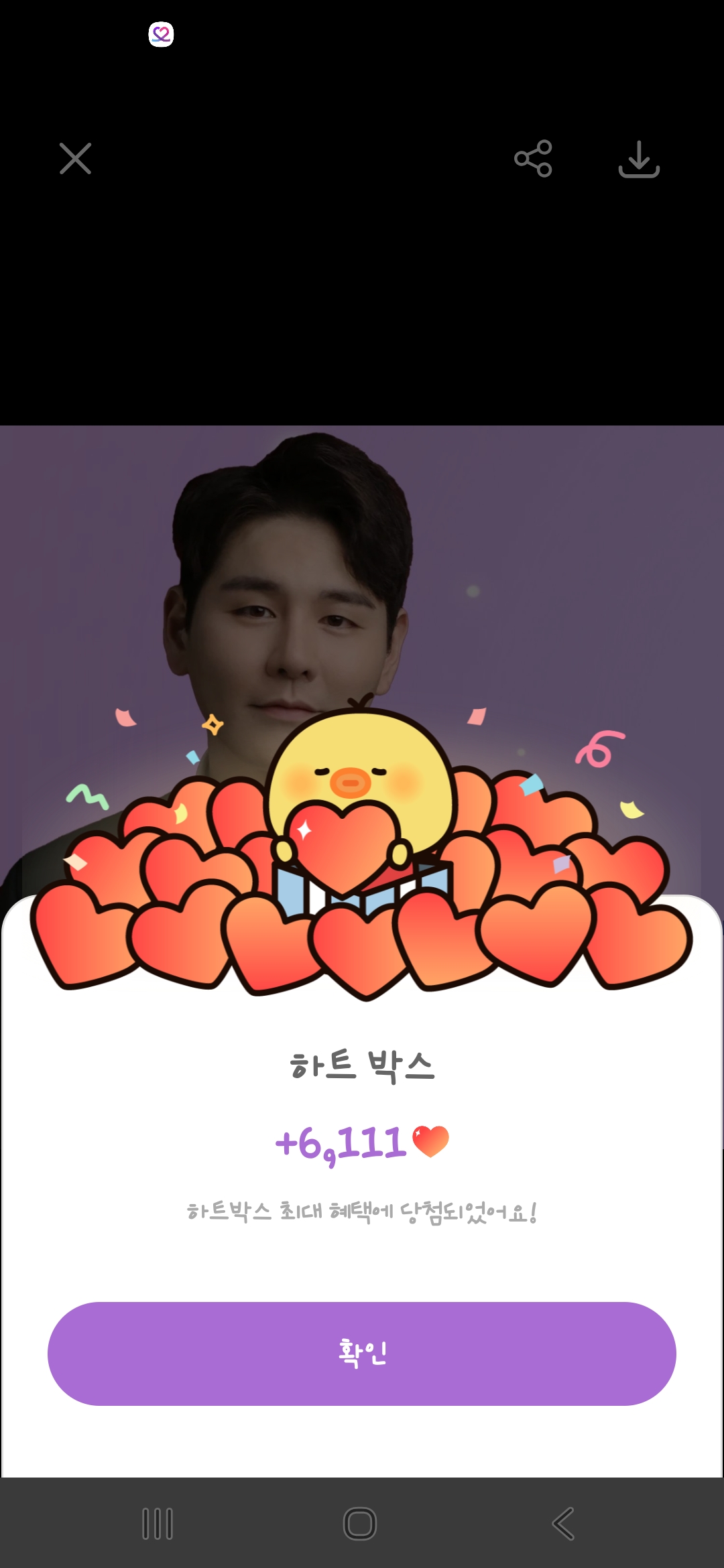 粉丝拍下的Park Sewook瞬间