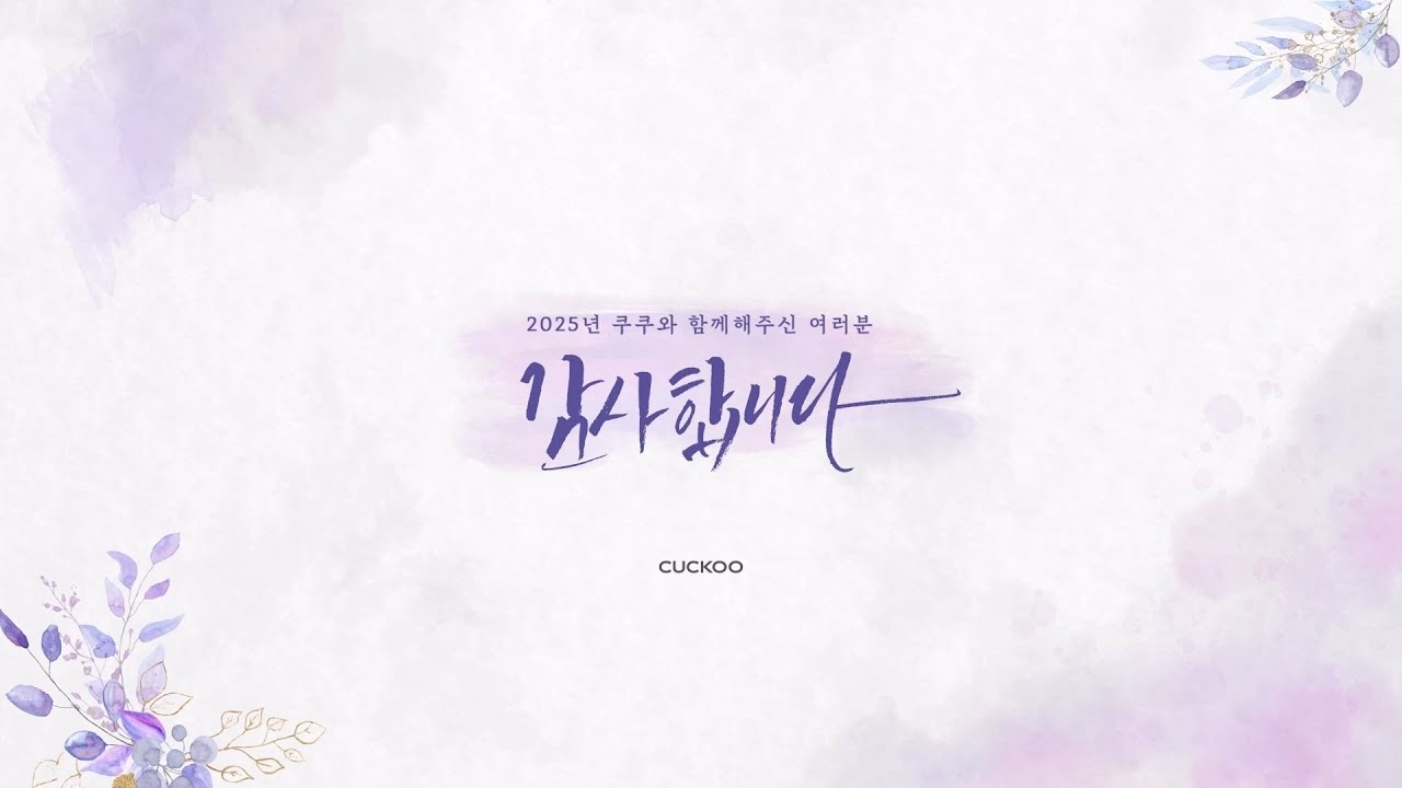 イ・ジュノのビハインドカット