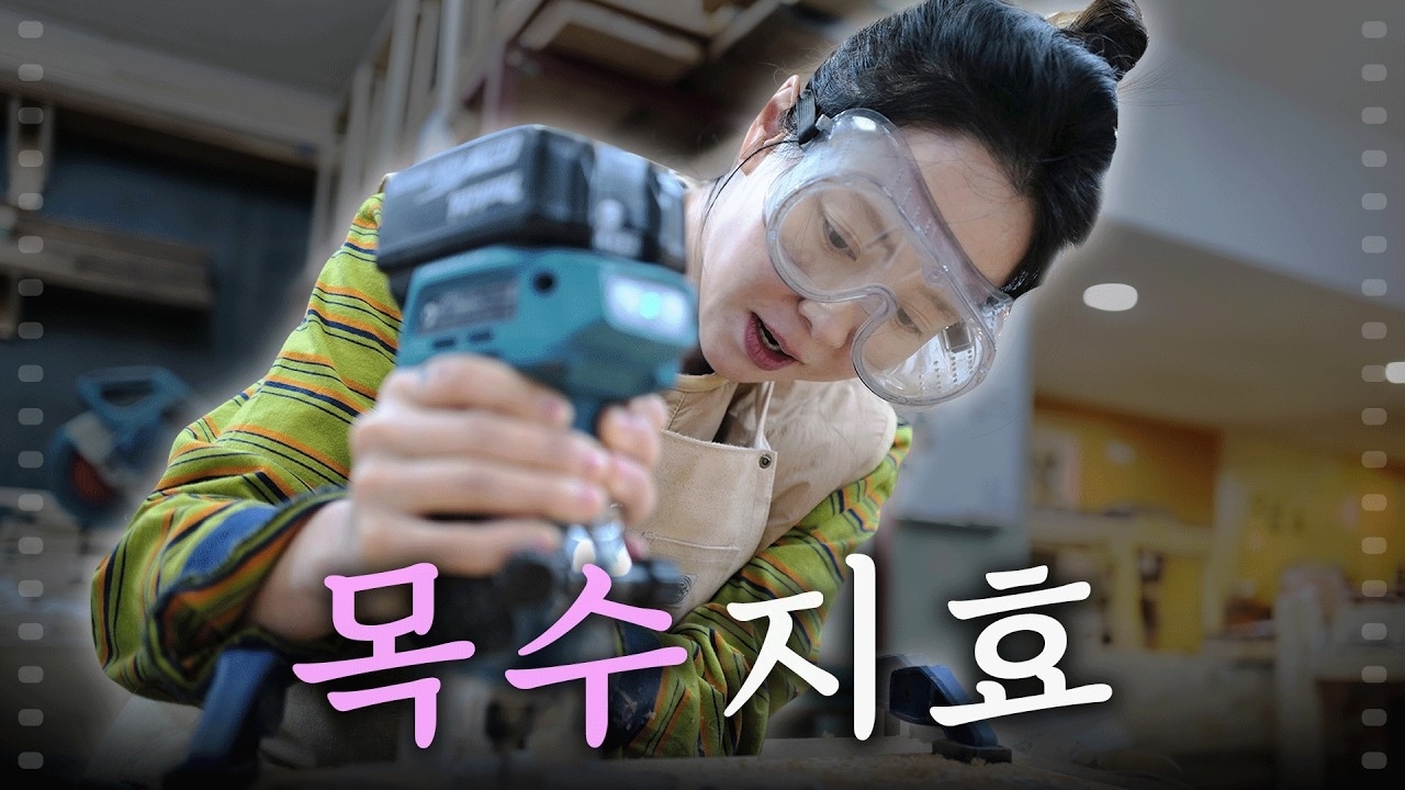 송지효의 비하인드 컷