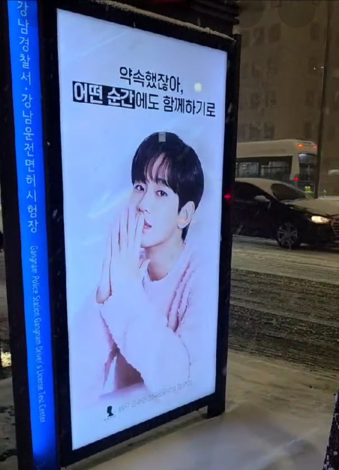 ファンが撮影したキム・スヒョンの瞬間