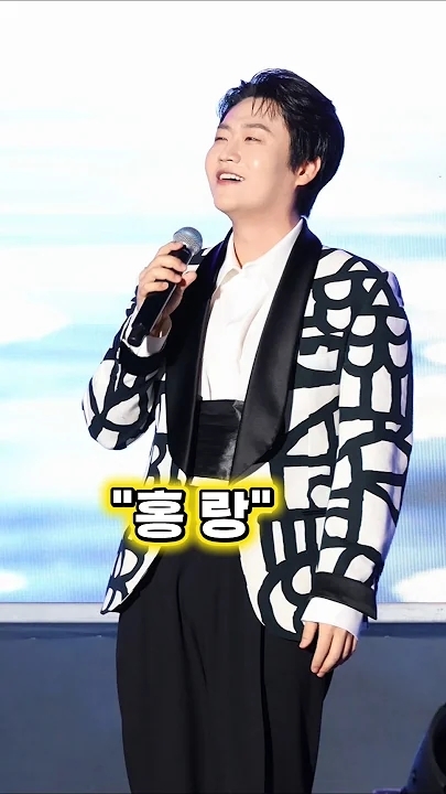 Emotional wallpaper shared by fans for Min Soohyun