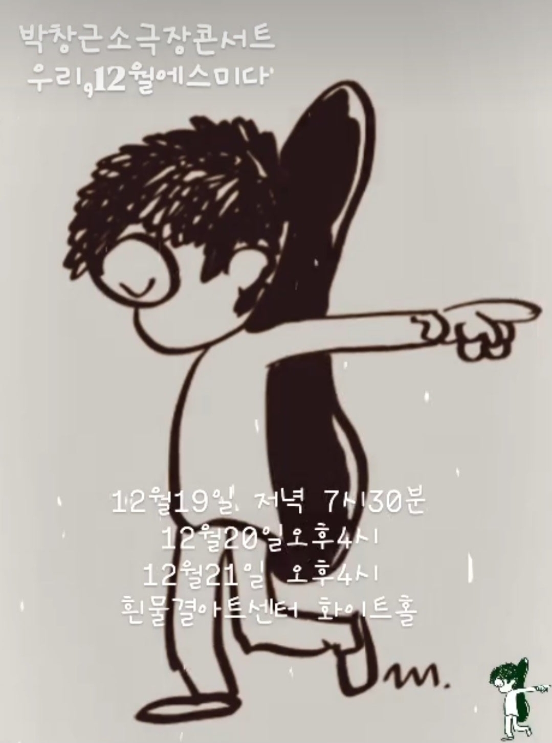 Latest photo of Bak Changgeun