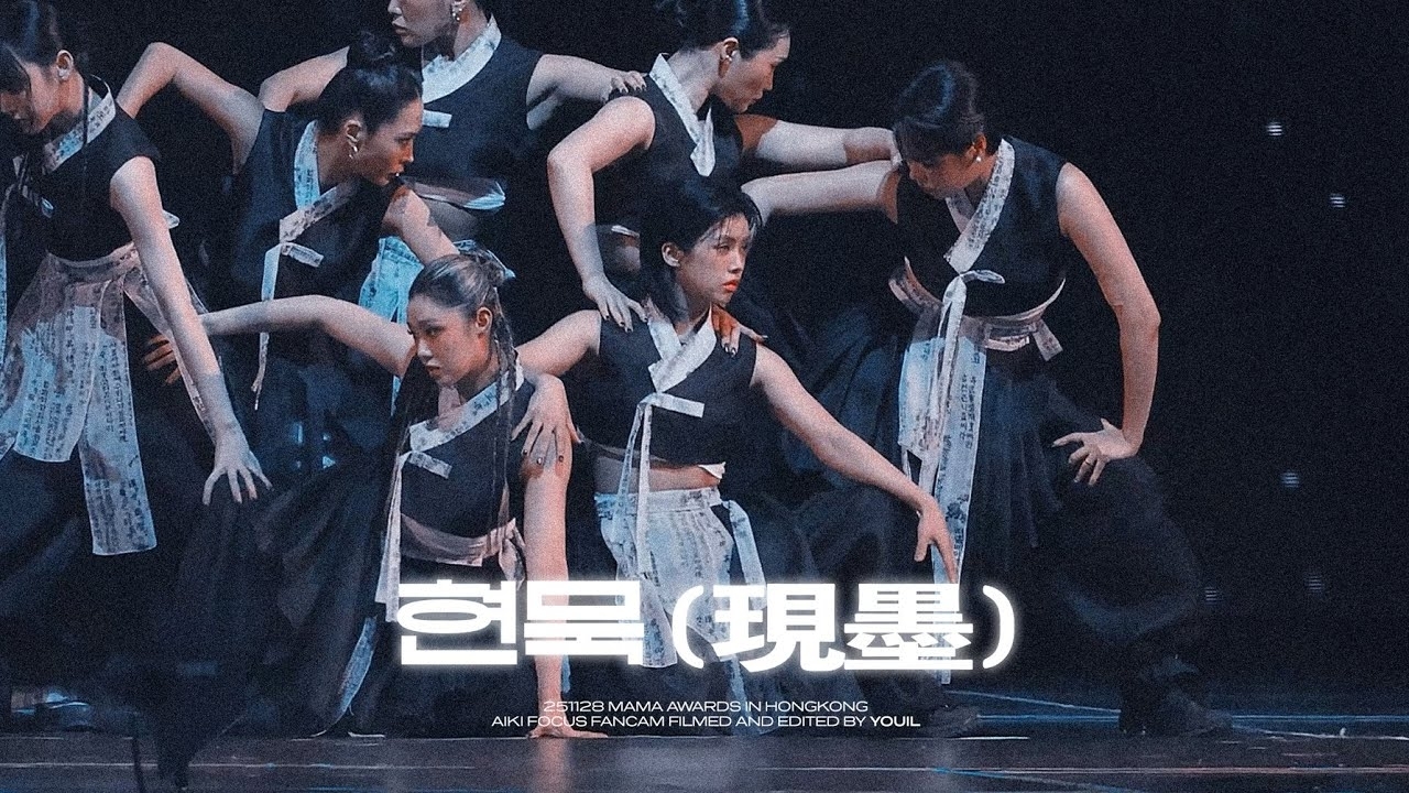 Behind-the-scenes cut of Aiki