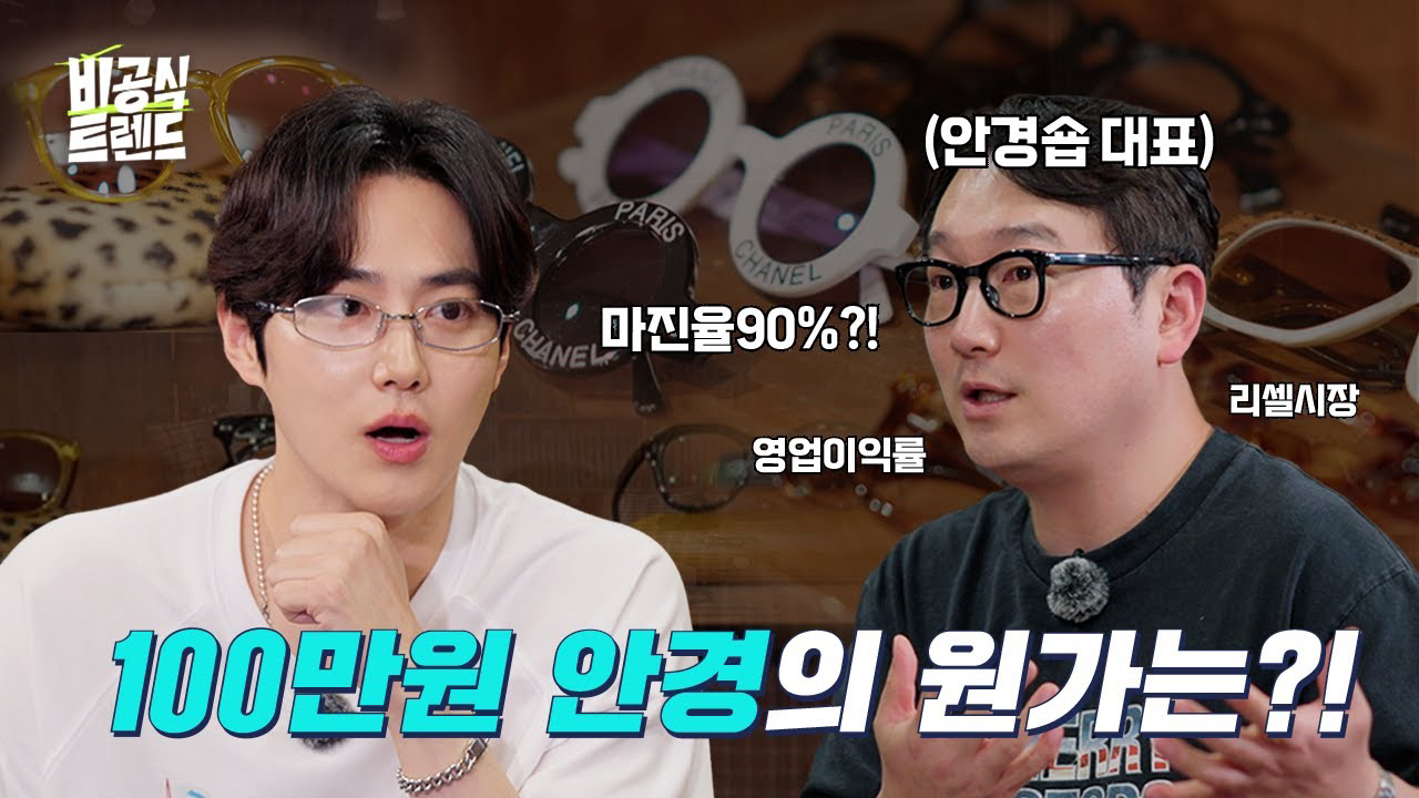 Latest photo of Suho