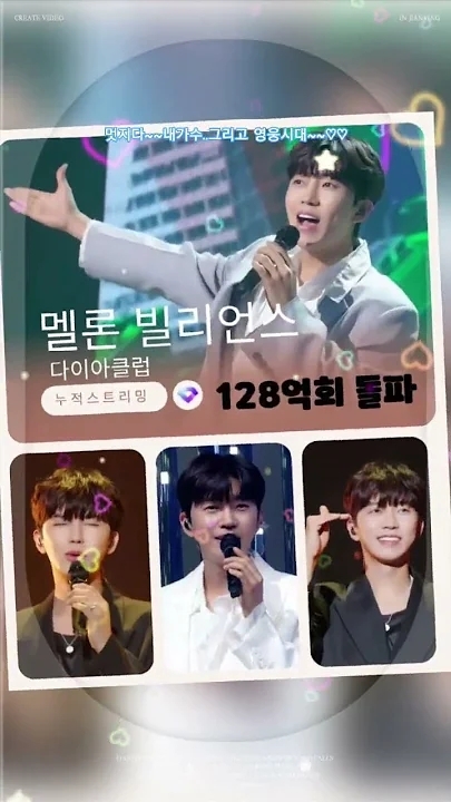 粉丝拍下的林英雄瞬间