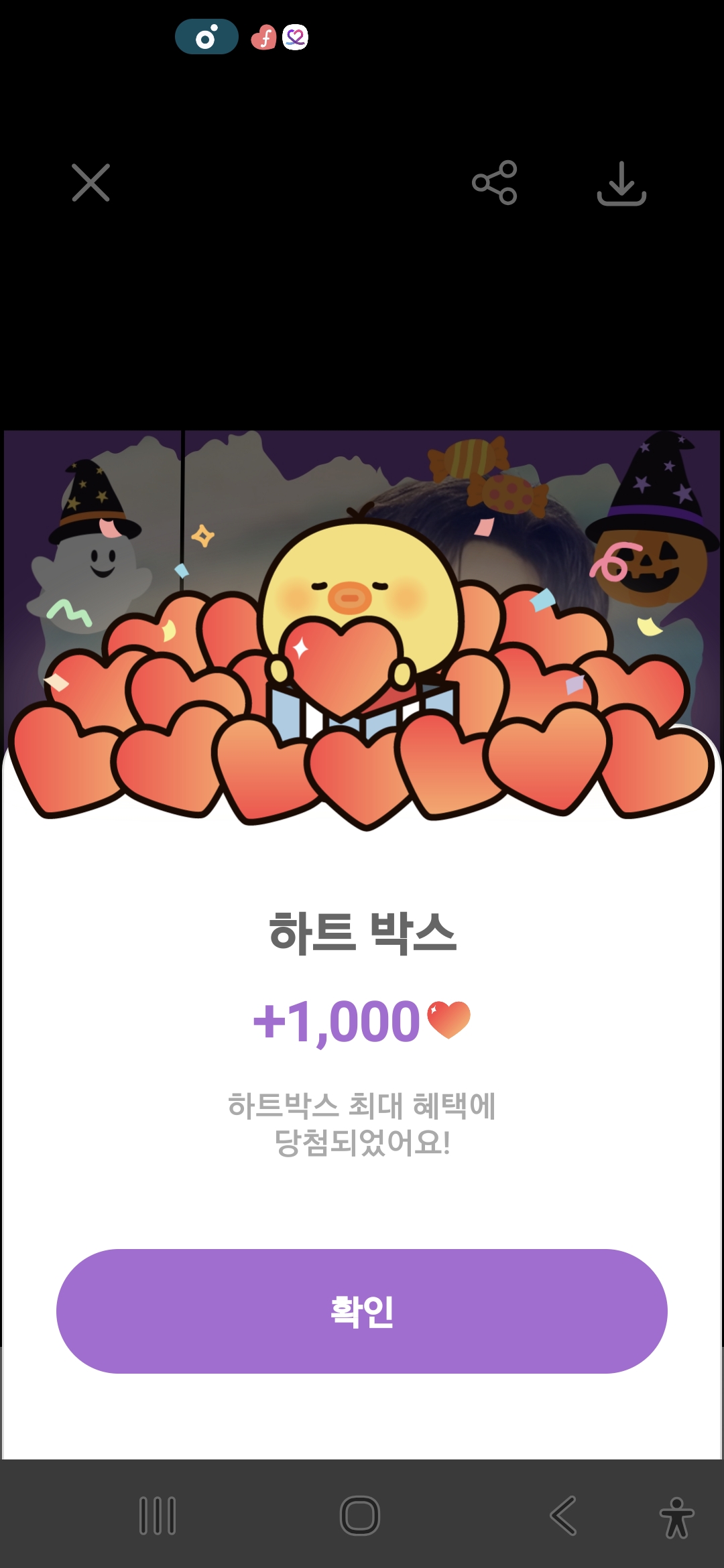 Behind-the-scenes cut of Park Seojin