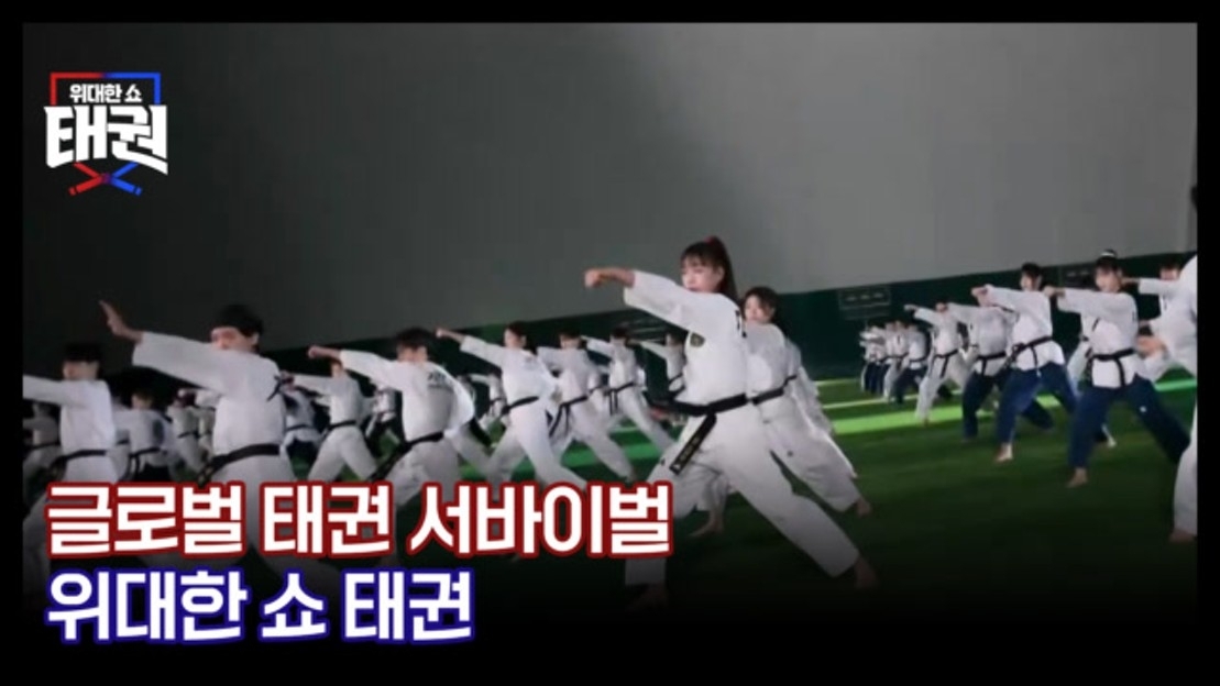Behind-the-scenes cut of Na Taejoo
