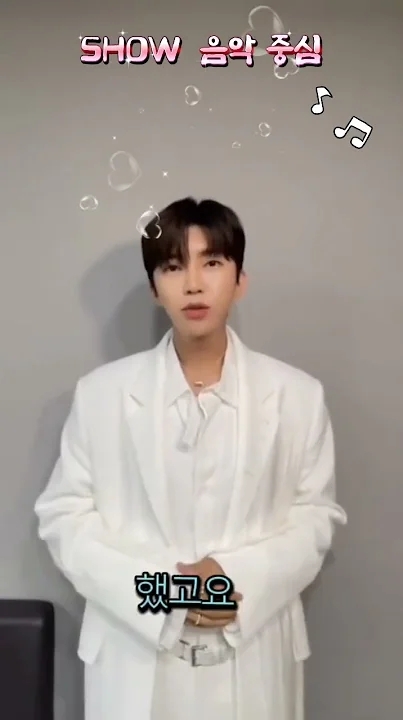 Recent activity shot of Lim Youngwoong