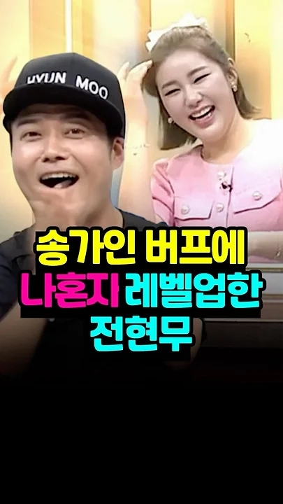 宋歌人的近期活動照