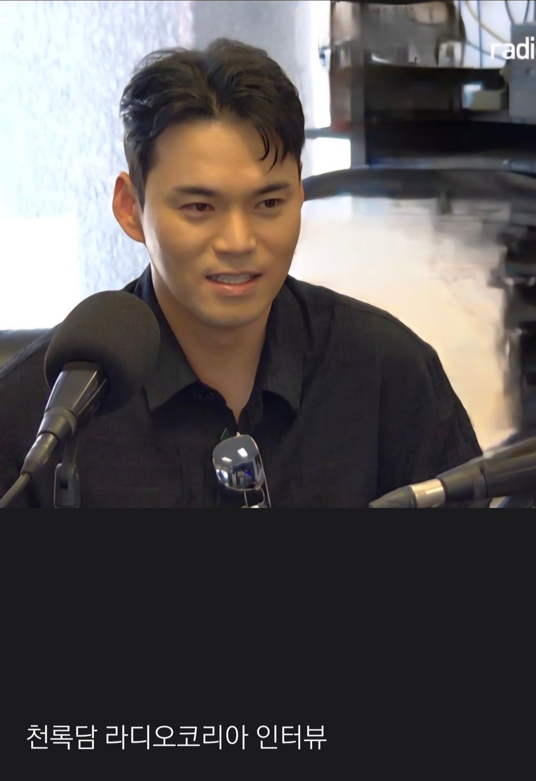 Recent activity shot of Lee Jung
