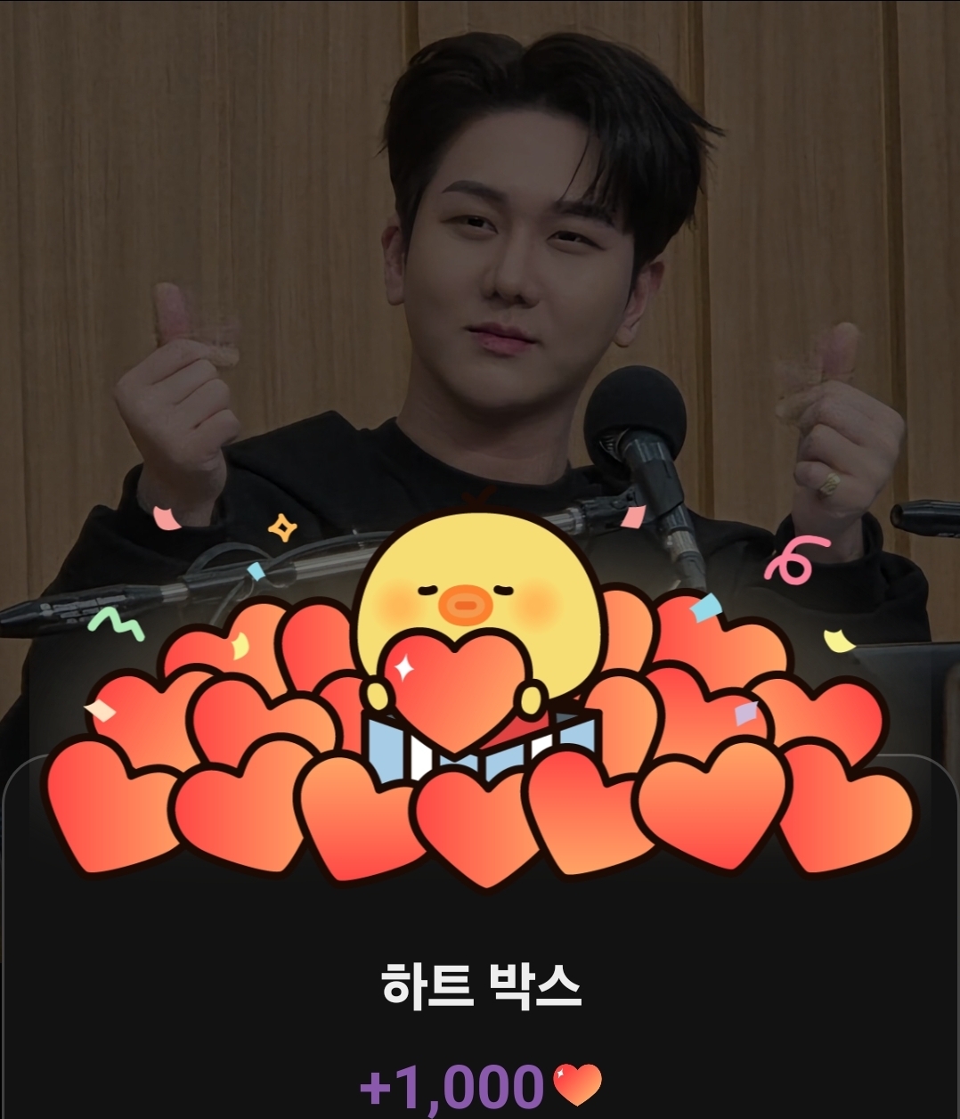 金秀瓒的幕后花絮