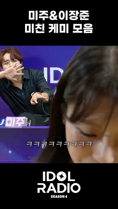 이미주 최근 활동샷