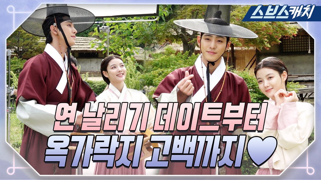 Cuplikan di balik layar dari Ahn Hyoseop