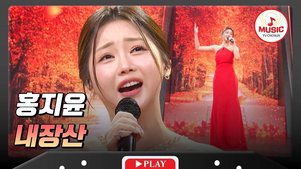 Latest photo of Hong Jiyoon