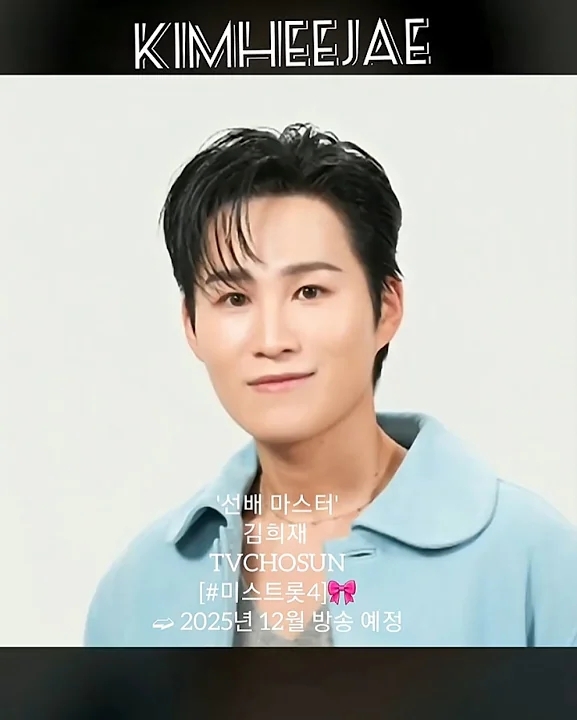 粉絲拍下的金熙栽瞬間