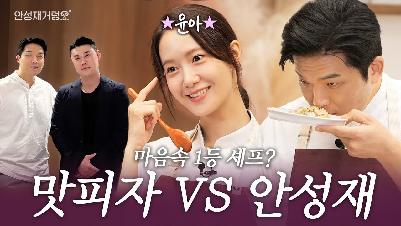 Recent activity shot of Yoona