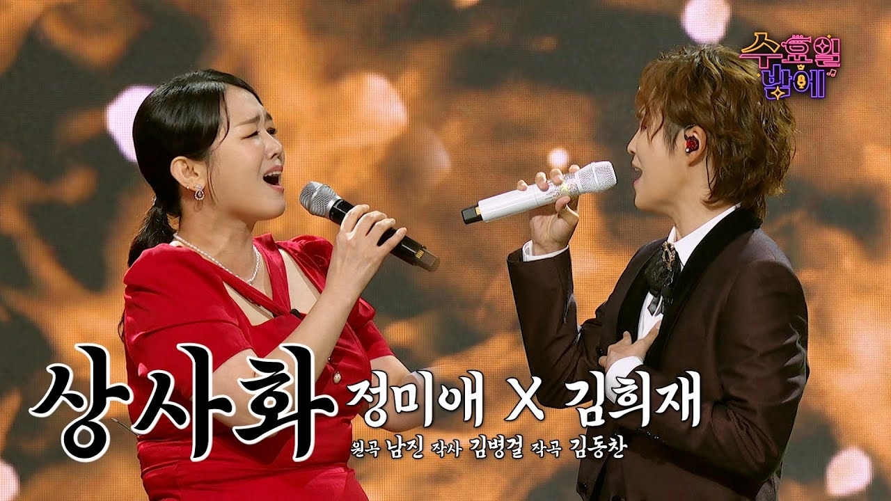 金熙栽的最新照片