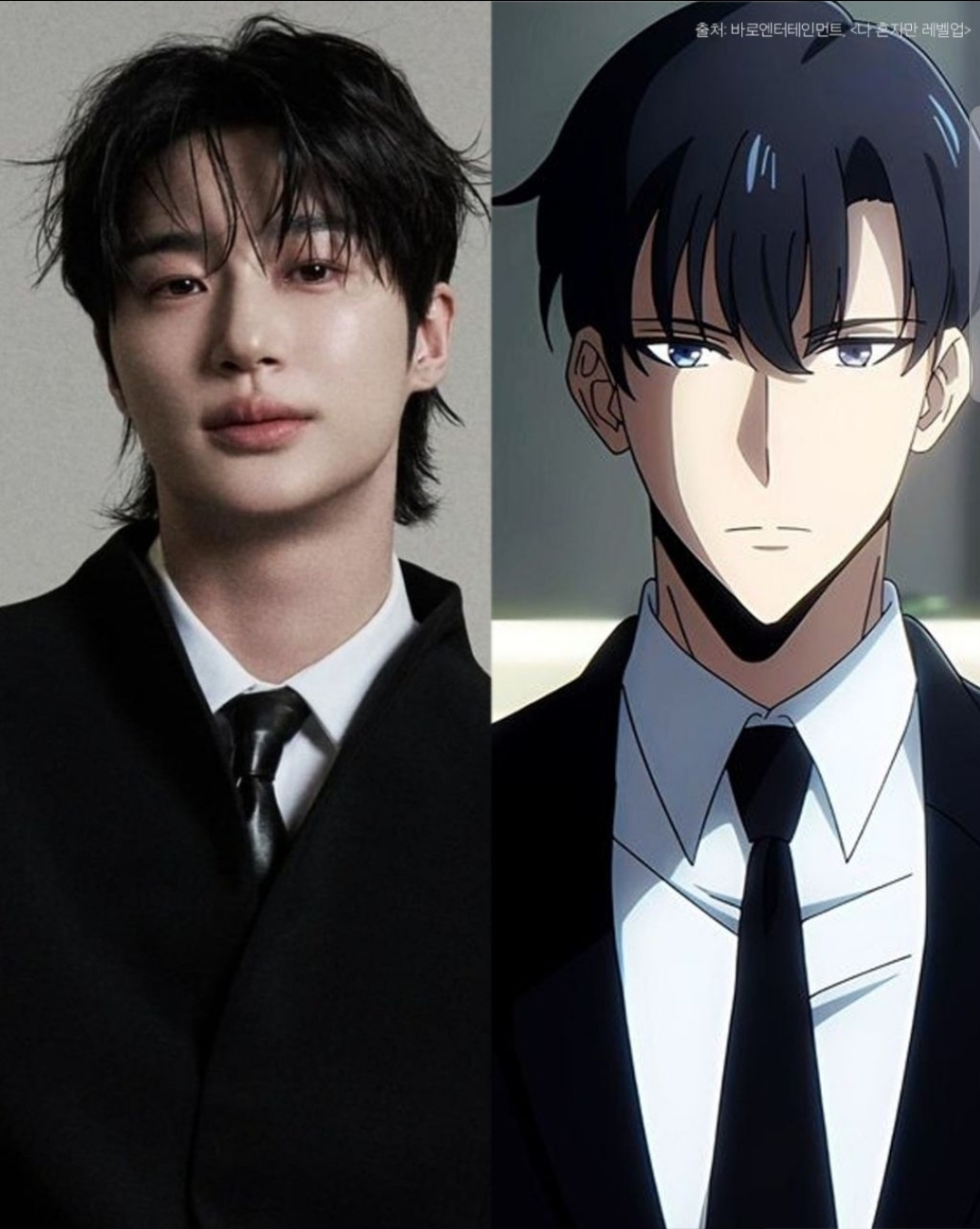 Recent activity shot of Byeon Wooseok