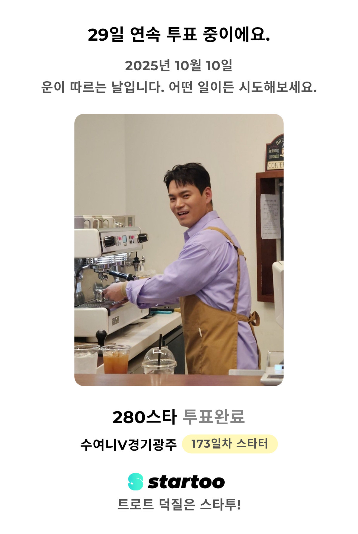 Latest photo of Lee Jung