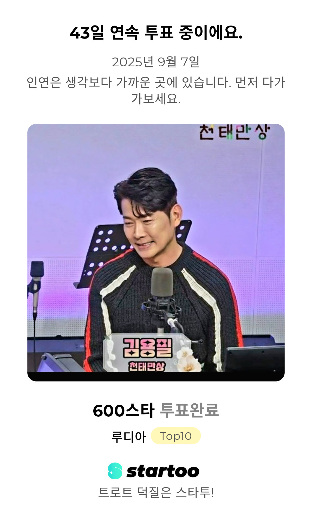 Behind-the-scenes cut of Kim Yongpil