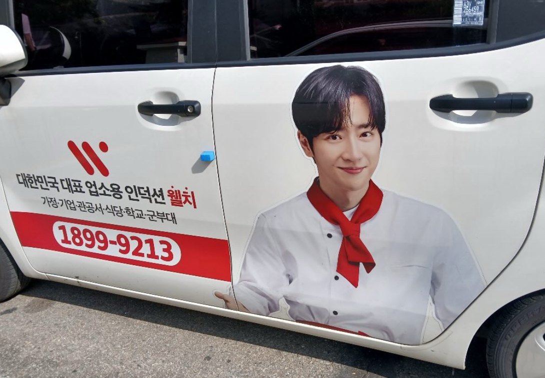 Behind-the-scenes cut of Lee Sangyeob