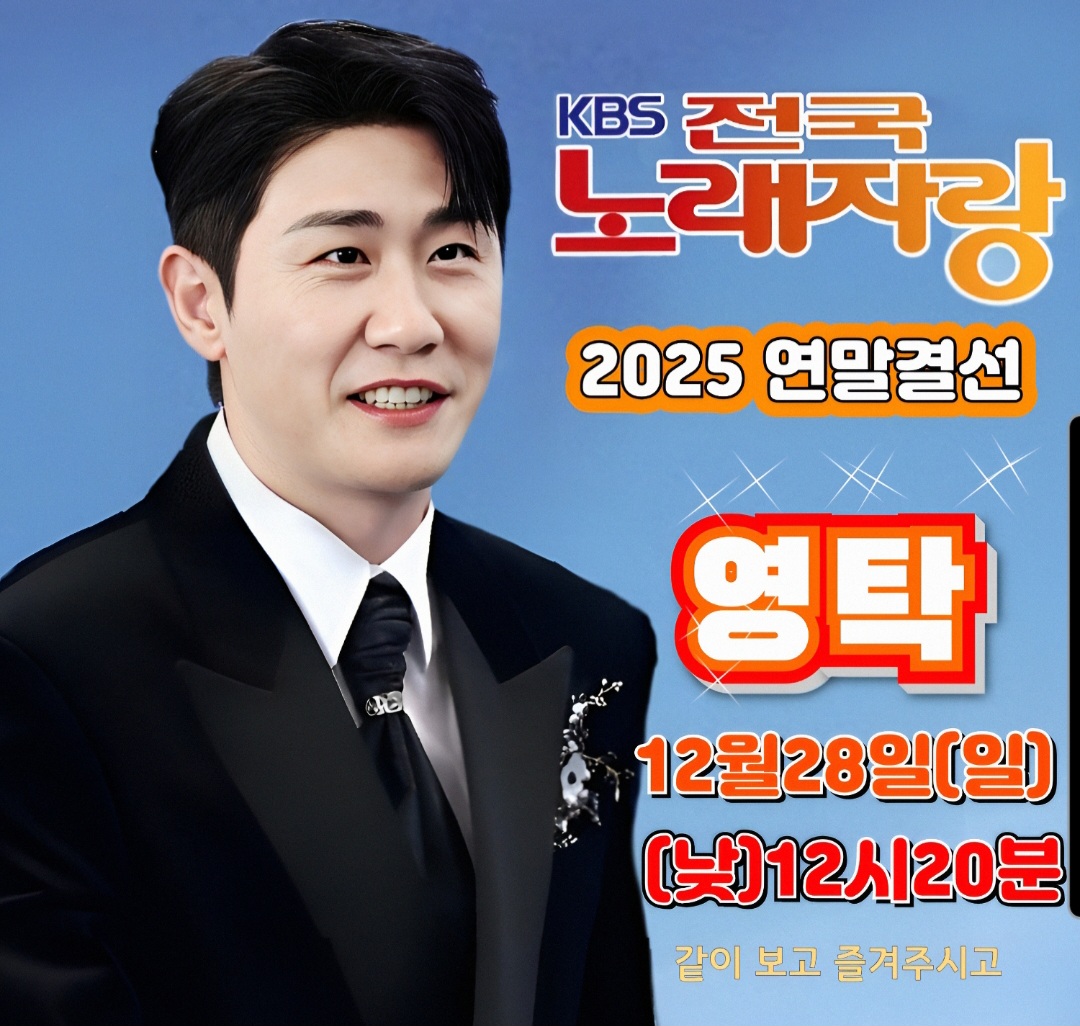 永卓的幕后花絮