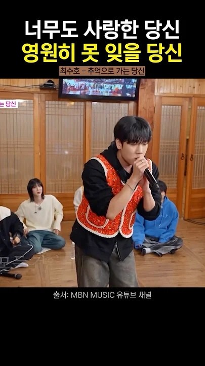 Special wallpaper made by Choi Sooho's fans