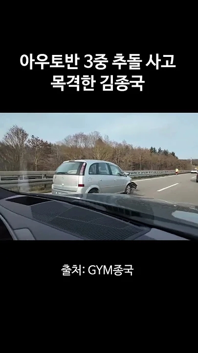 Momen yang diabadikan oleh penggemar Kim Jongkook