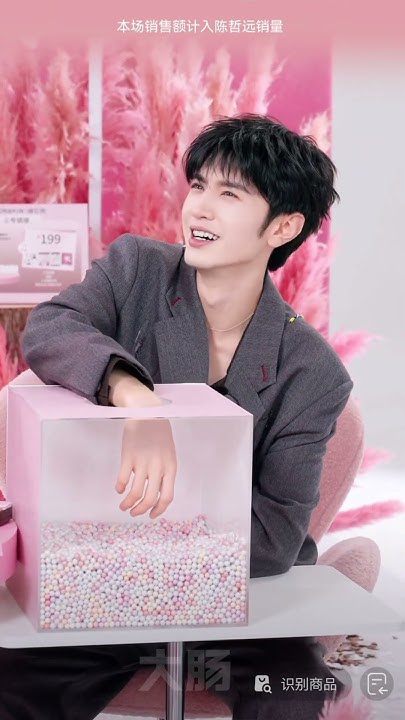 Recent activity shot of Chen Zhe Yuan