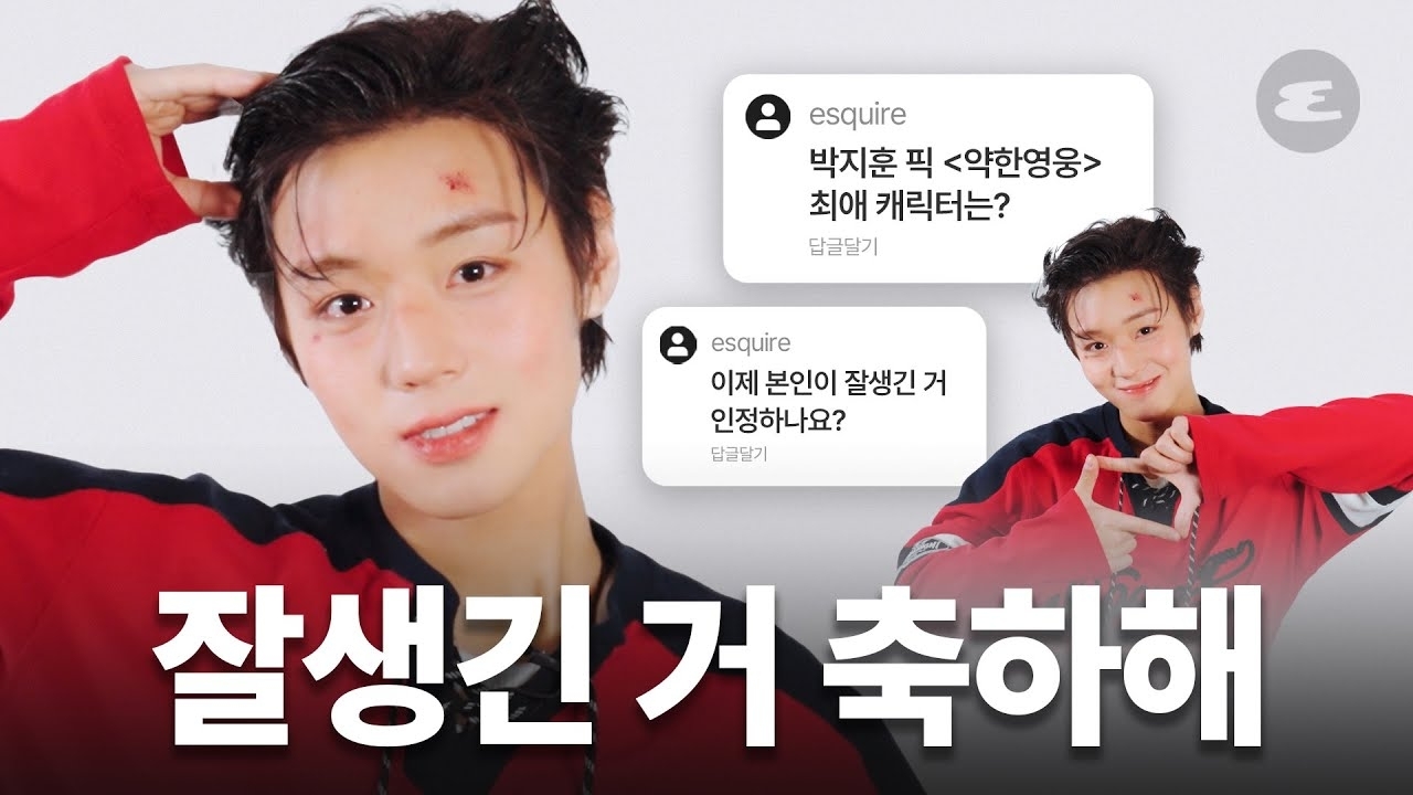 Latest photo of Park Jihoon