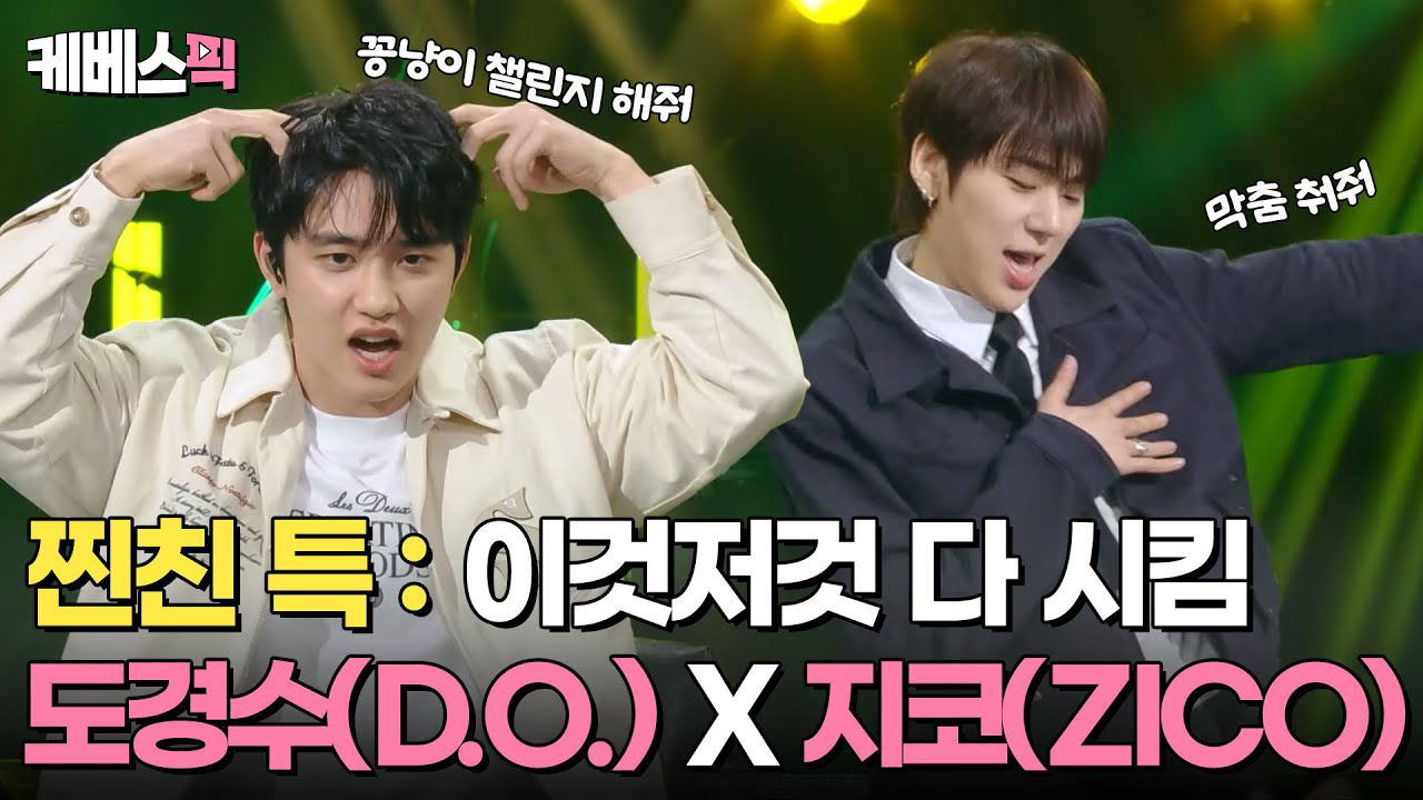 Foto kegiatan terbaru dari Doh Kyungsoo (D.O.)