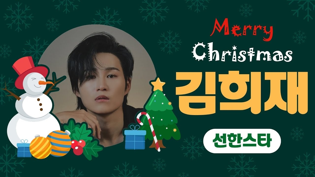 粉絲拍下的金熙栽瞬間