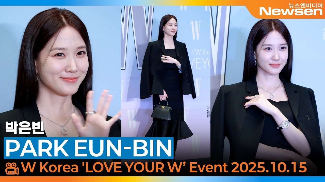 Recent activity shot of Park Eunbin