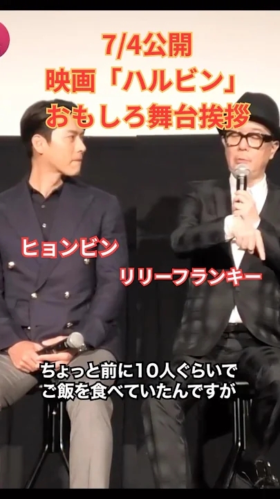 Behind-the-scenes cut of Hyun Bin