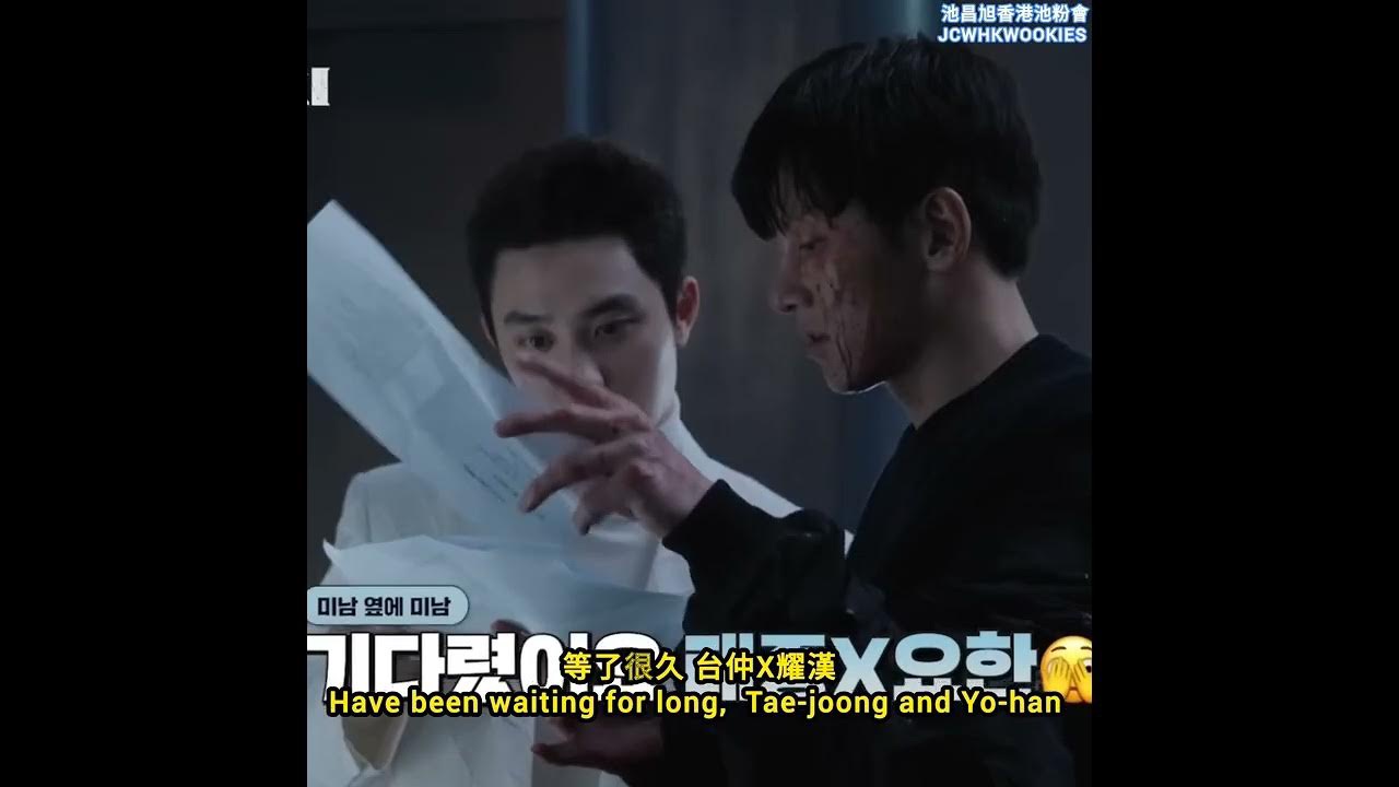 A moment captured by a fan of Ji Changwook