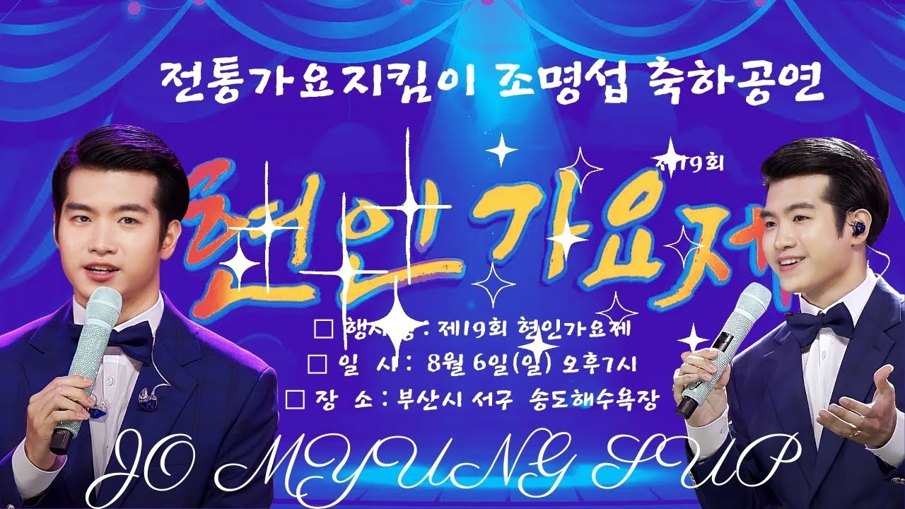 趙明燮的最新照片