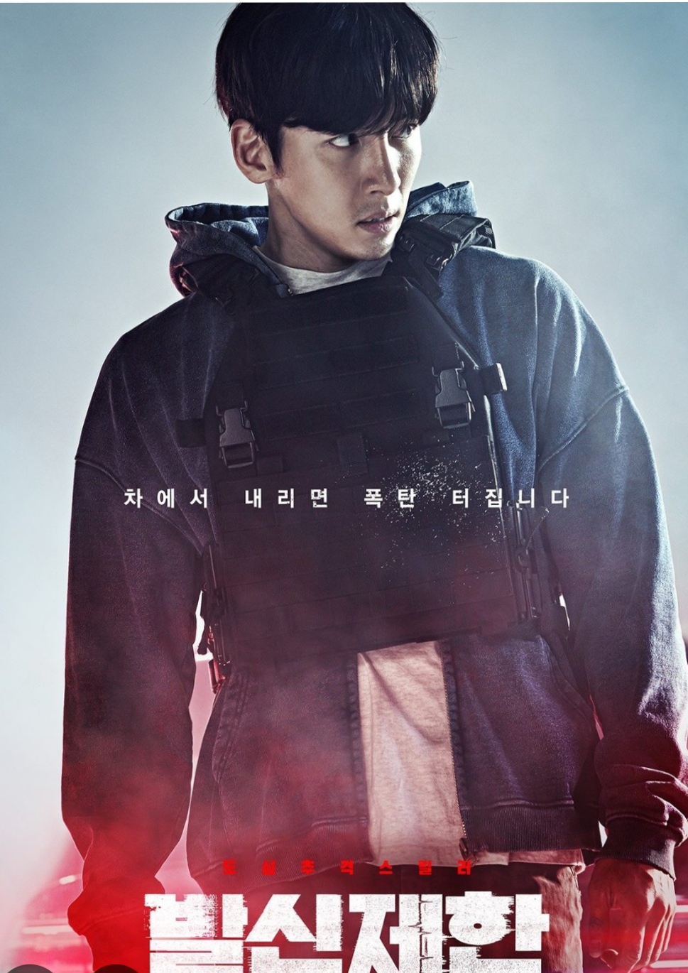 Behind-the-scenes cut of Ji Changwook