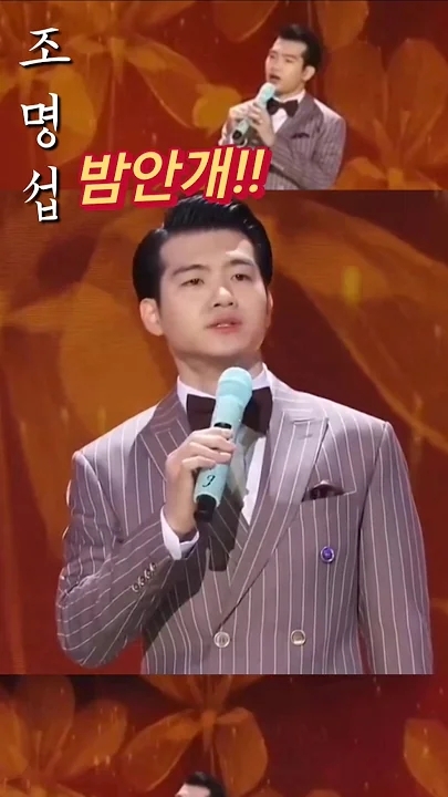 조명섭의 비하인드 컷