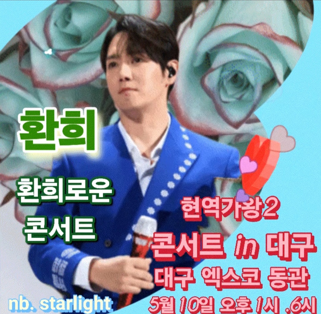 Latest photo of Hwanhee