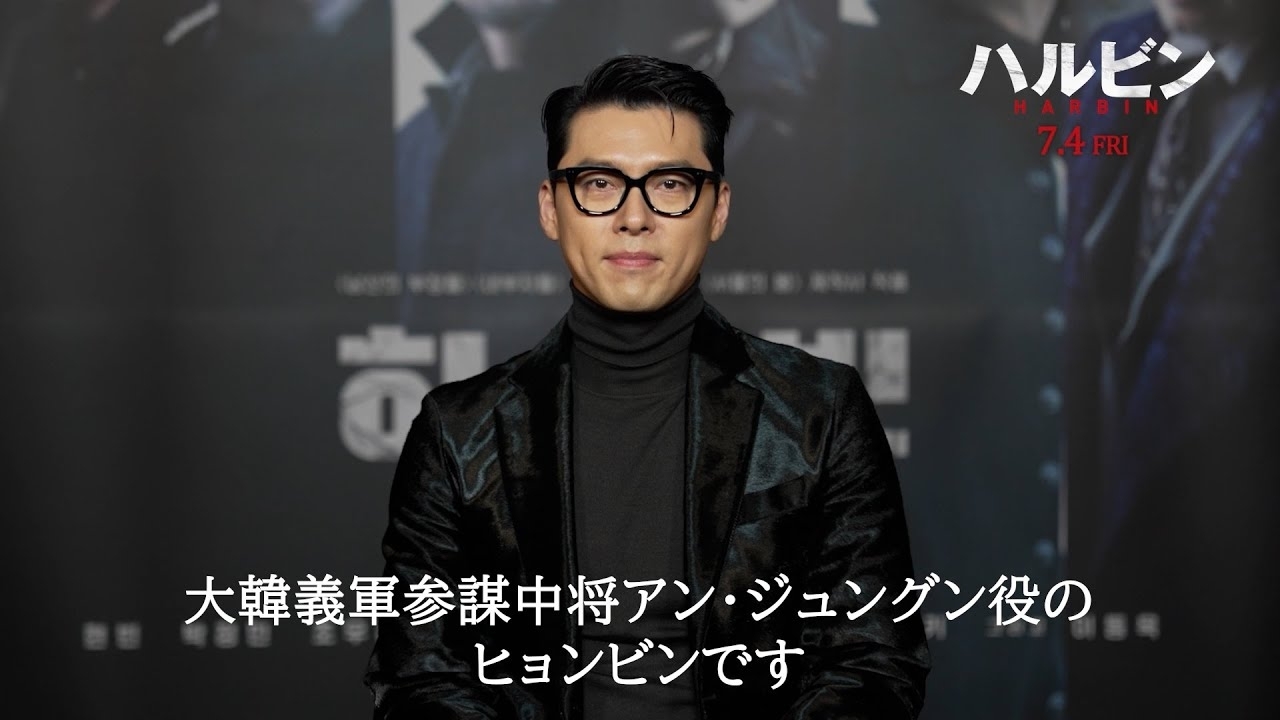 Behind-the-scenes cut of Hyun Bin